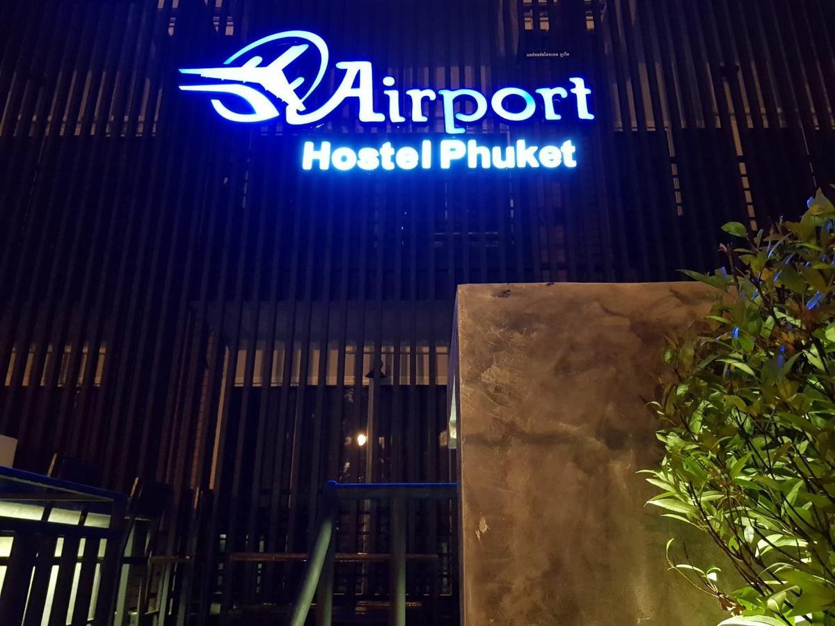 Airport Hostel Phuket Nai Yang Ngoại thất bức ảnh